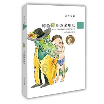 羊骨高汤怎么做，求解答游戏画面