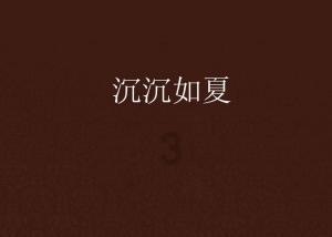 工厂用户如何选购合适价格的三相4线电表？
