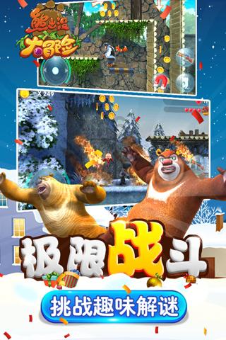 无尽神域