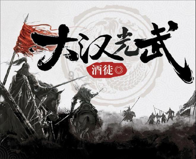 刺客信条：大革命