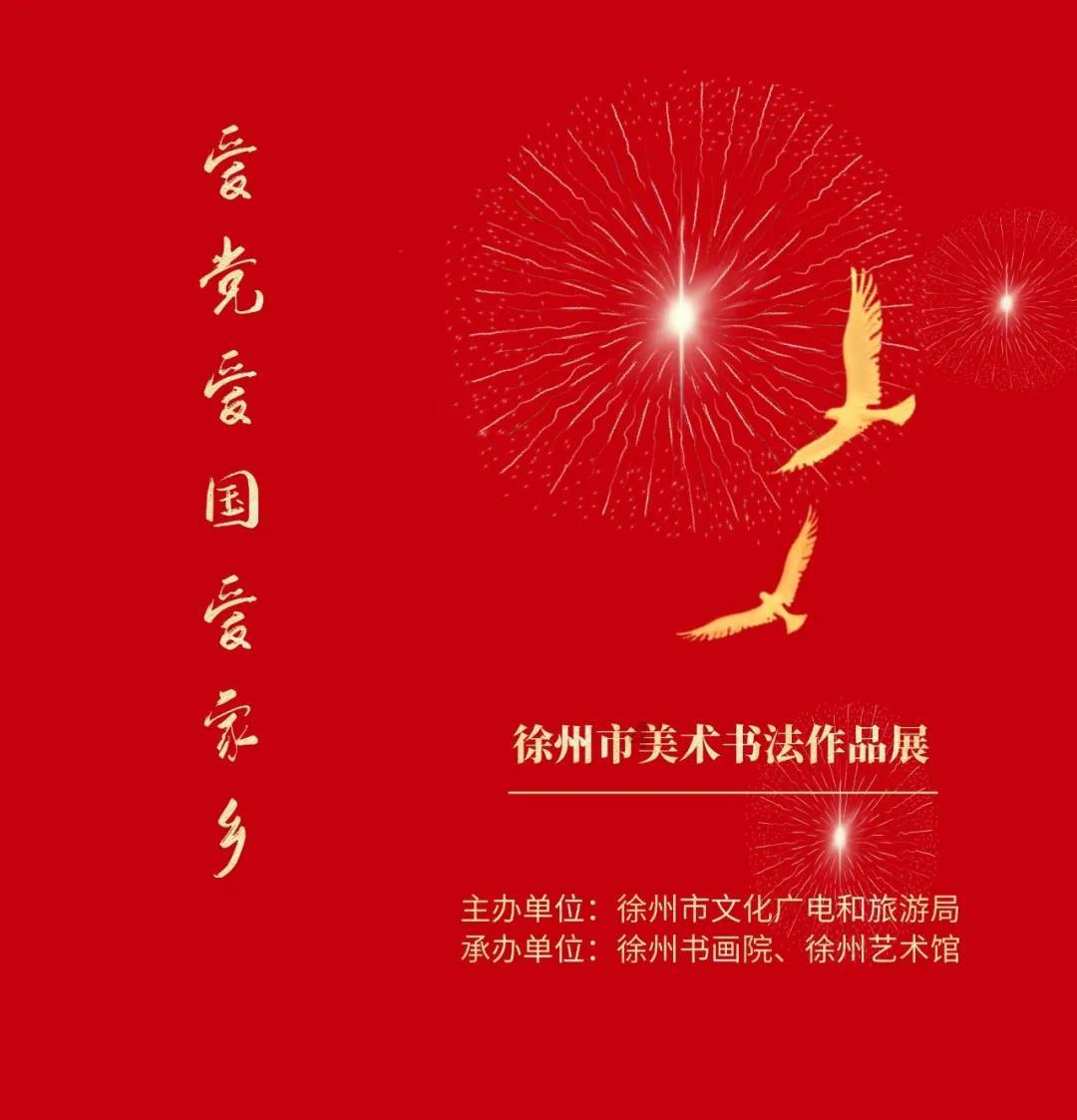 可爱的女生解救