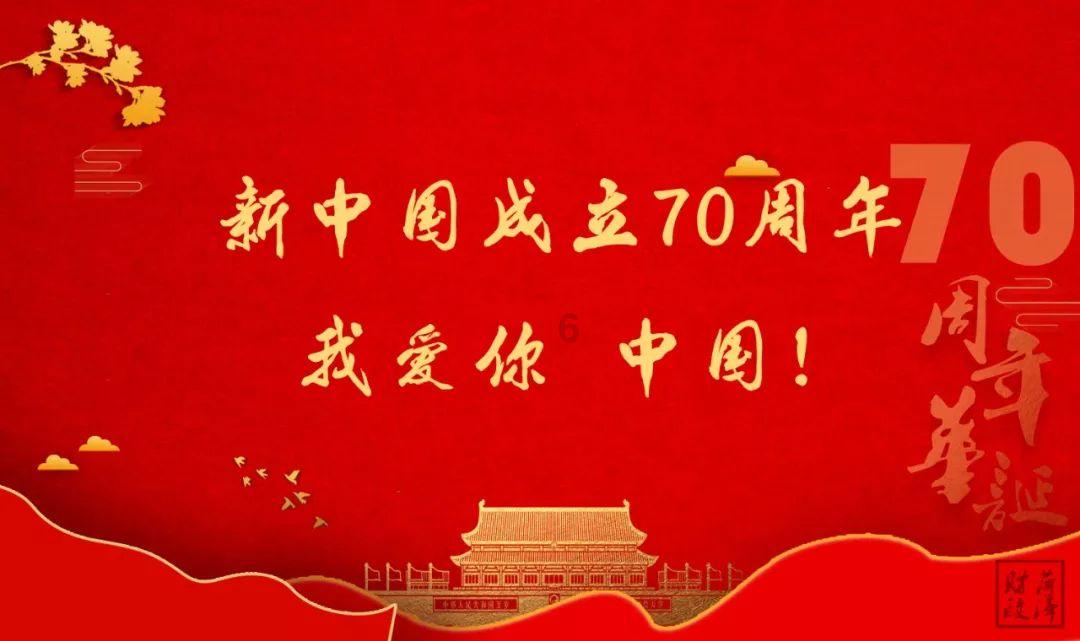 如何看待金星在节目中谈选秀乱象一事？游戏画面