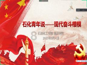 抓党建工作，促基层治理