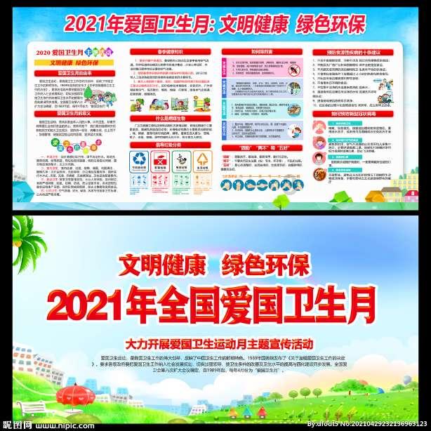 那坡县百省乡规六村垃圾集中处理池顺利竣工
