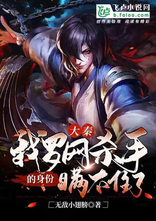小魔仙的闺蜜装