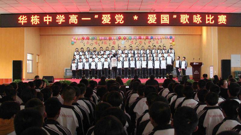三国志12