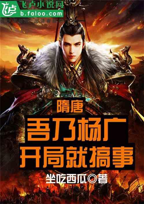 特技摩托聚变